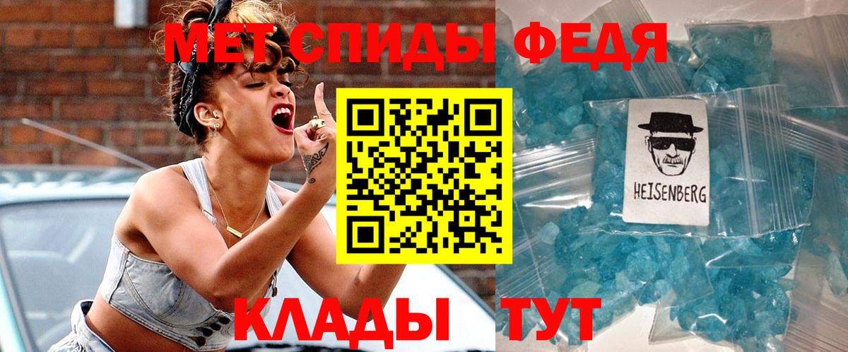 АМФ  Нижневартовск  АМФЕТАМИН Розовый 