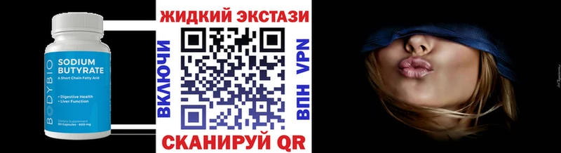 mega онион  Нижневартовск  Бутират буратино  продажа наркотиков 
