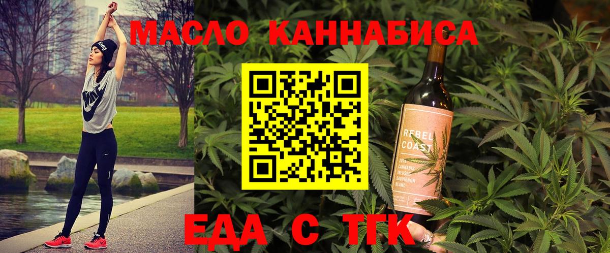 Печенье с ТГК конопля  Нижневартовск 