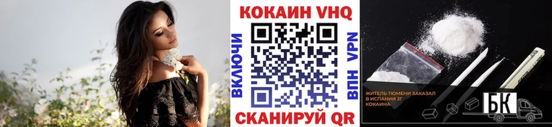 Кокаин Колумбийский Нижневартовск