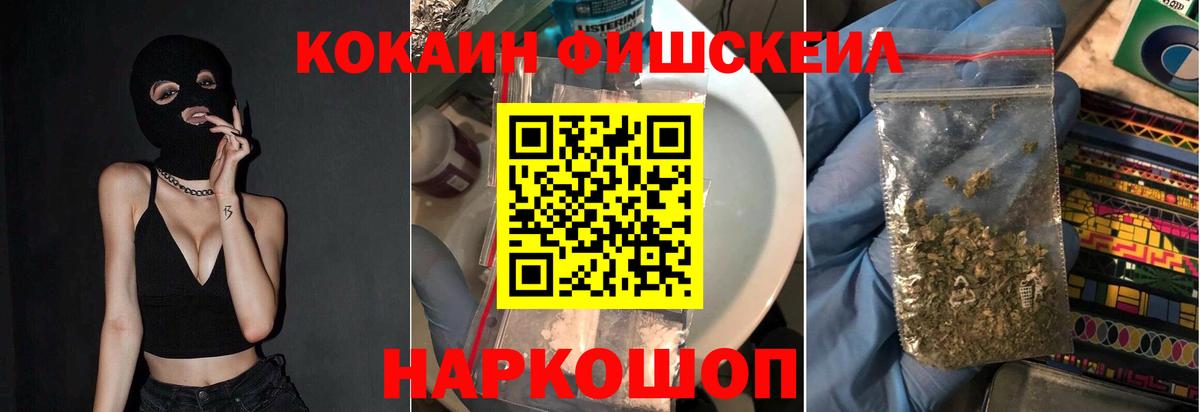 Cocaine Эквадор  Нижневартовск  Cocaine 98% 