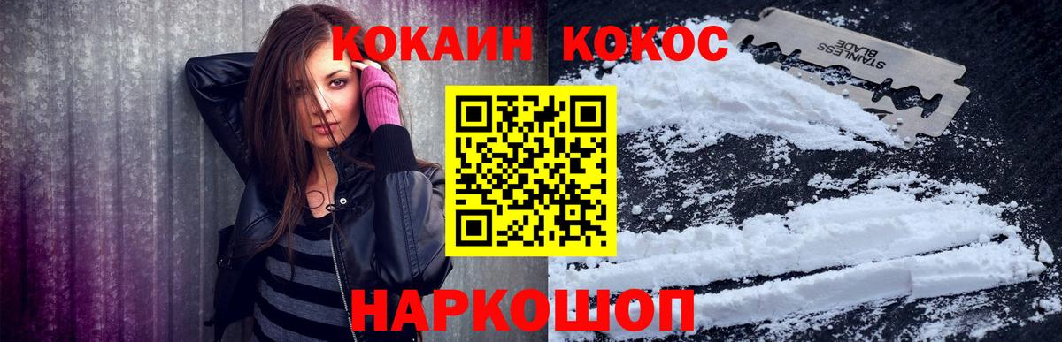 Кокаин Columbia Нижневартовск