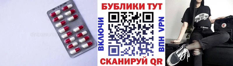 Экстази TESLA  Нижневартовск 