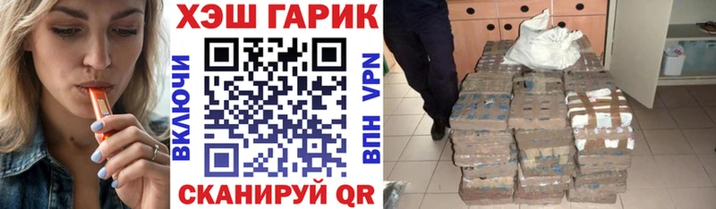 ГАШ хэш  Нижневартовск 