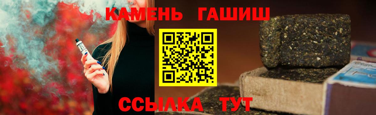 ГАШИШ гарик  Нижневартовск  ГАШИШ Cannabis 