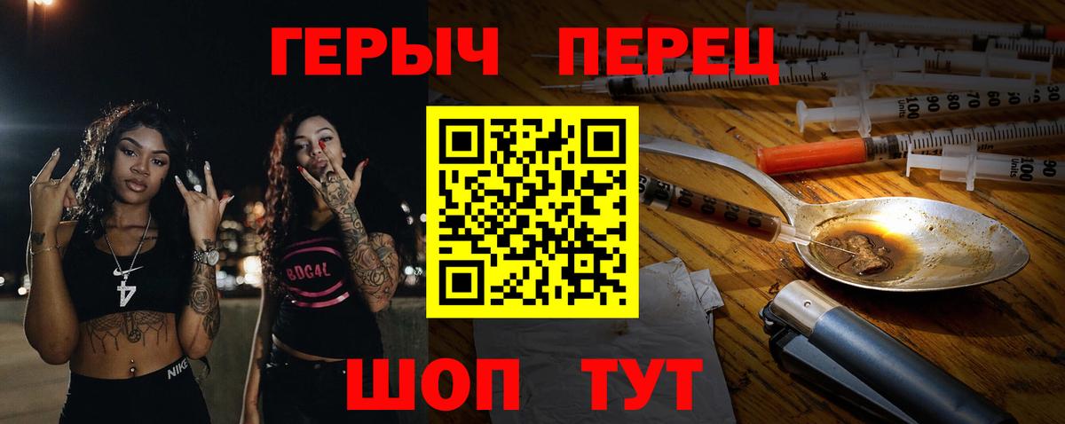 Нижневартовск  ГЕРОИН Афган  Вход с VPN 