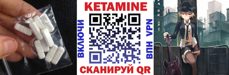 КЕТАМИН ketamine  Нижневартовск 