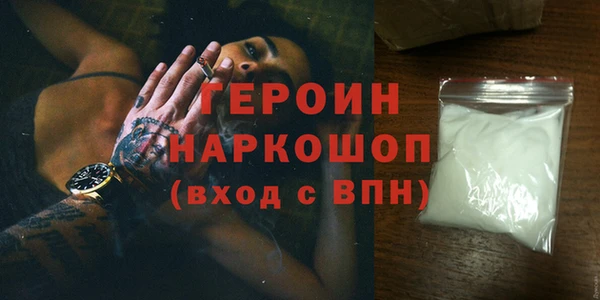 герыч Козловка