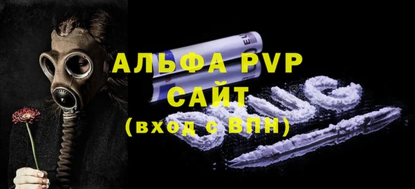 дистиллят марихуана Шарыпово