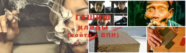 герыч Козловка