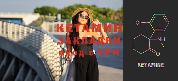 прущие грибы Шали