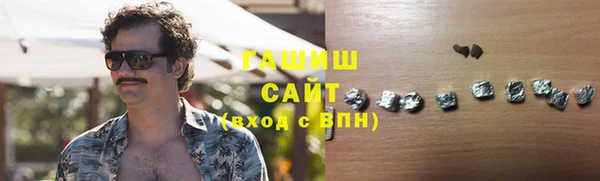 герыч Козловка