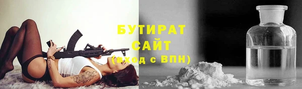 герыч Козловка