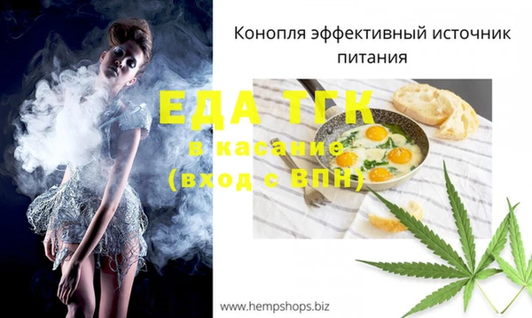 мет Козельск