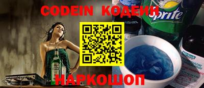 гашик Апшеронск