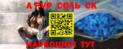 гидропоника Апрелевка