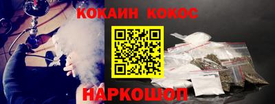 экстази Донецк