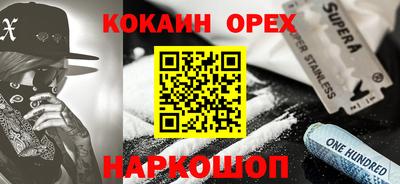 гашик Апшеронск