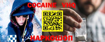 экстази Донецк