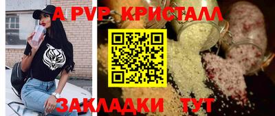 экстази Донецк