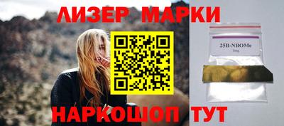 экстази Донецк