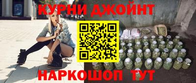 гашишное масло Аргун