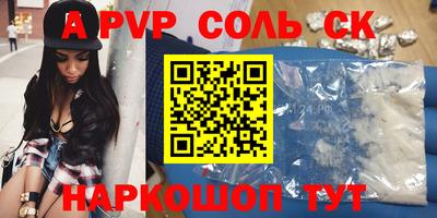 мефедрон мука Донской