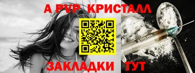 мяу мяу мука Дубна