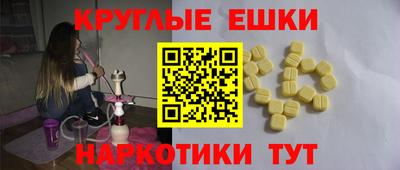 экстази Донецк