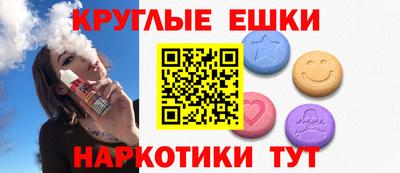 мефедрон мука Донской