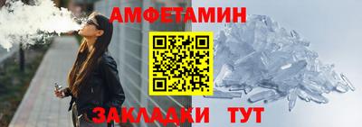 экстази Донецк