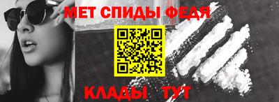 мефедрон мука Донской