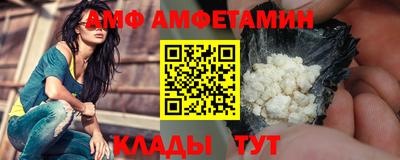экстази Донецк
