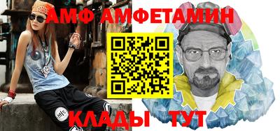 гашик Апшеронск