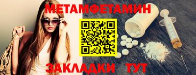 мефедрон мука Донской