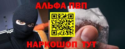 мефедрон мука Донской