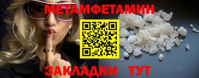 мяу мяу мука Дубна
