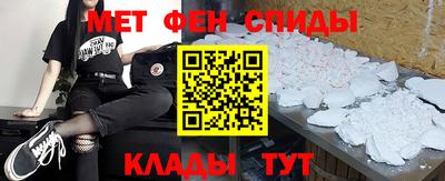 мефедрон мука Донской