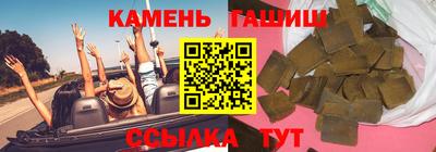 гашишное масло Аргун