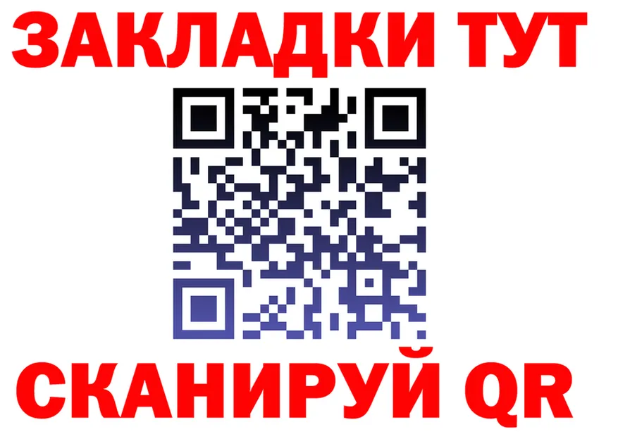 Купить наркотики  формула Нижневартовск