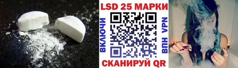 Лсд 25 экстази кислота  mega ссылка  Нижневартовск 