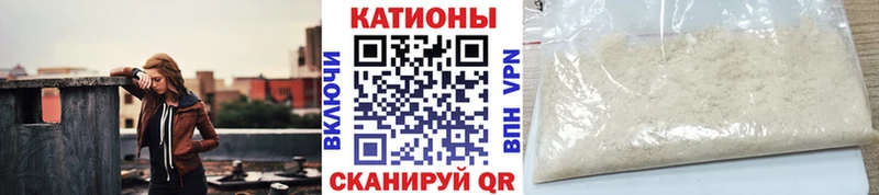 МЕФ мяу мяу  площадка как зайти  Нижневартовск 