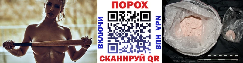 Первитин витя Нижневартовск
