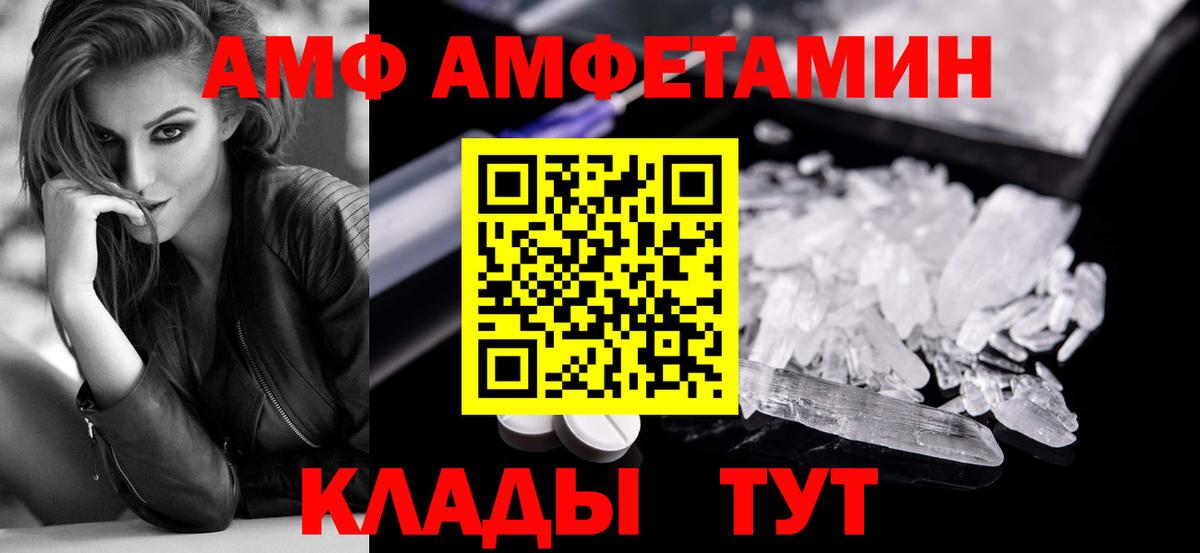 Нижневартовск  Метамфетамин винт  Вход с VPN 