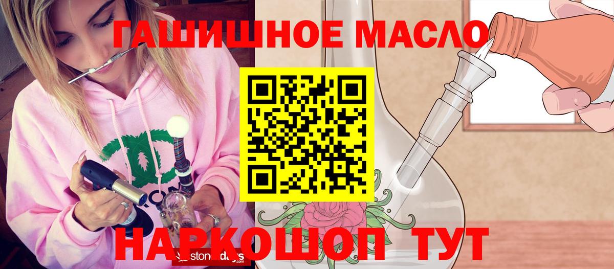Дистиллят ТГК вейп Нижневартовск