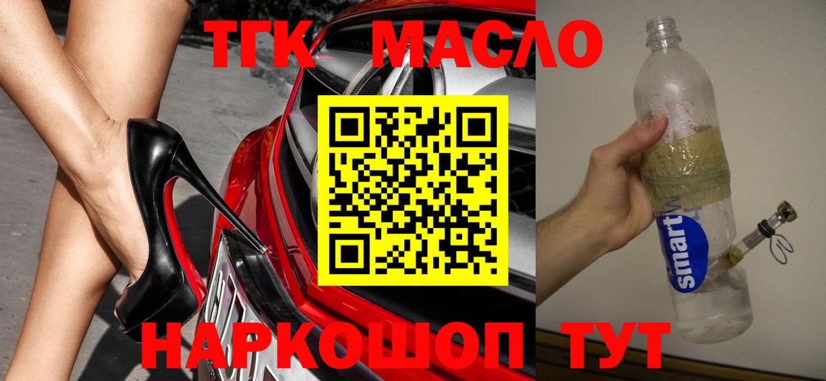 Экстази  Вход с VPN  APVP СК   Меф МЯУ МЯУ кристаллы  Бошки Шишки  Cocaine  Нижневартовск  ГАШ 
