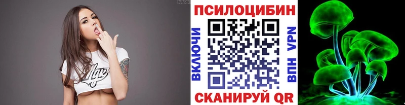 Псилоцибиновые грибы GOLDEN TEACHER  МЕГА рабочий сайт  Нижневартовск 