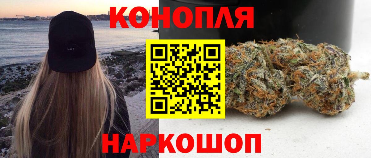 Марихуана OG Kush Нижневартовск