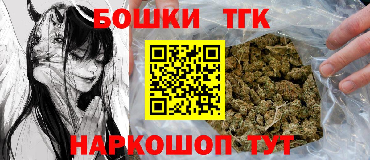 Бошки Шишки SATIVA & INDICA  Вход с VPN  Нижневартовск  Канабис Amnesia  Бошки Шишки ГИДРОПОН 